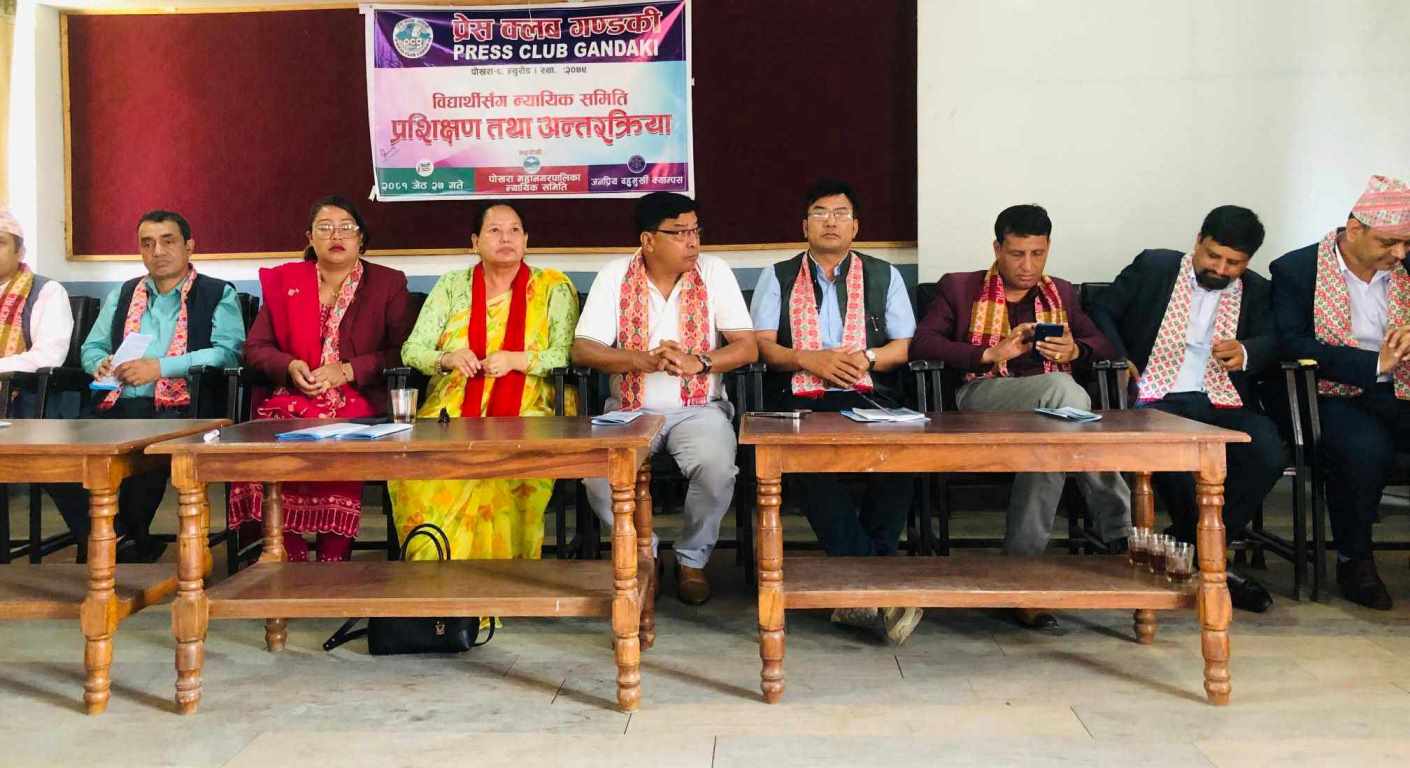 जनप्रिय क्याम्पसका विद्यार्थीलाई न्यायिक प्रशिक्षण