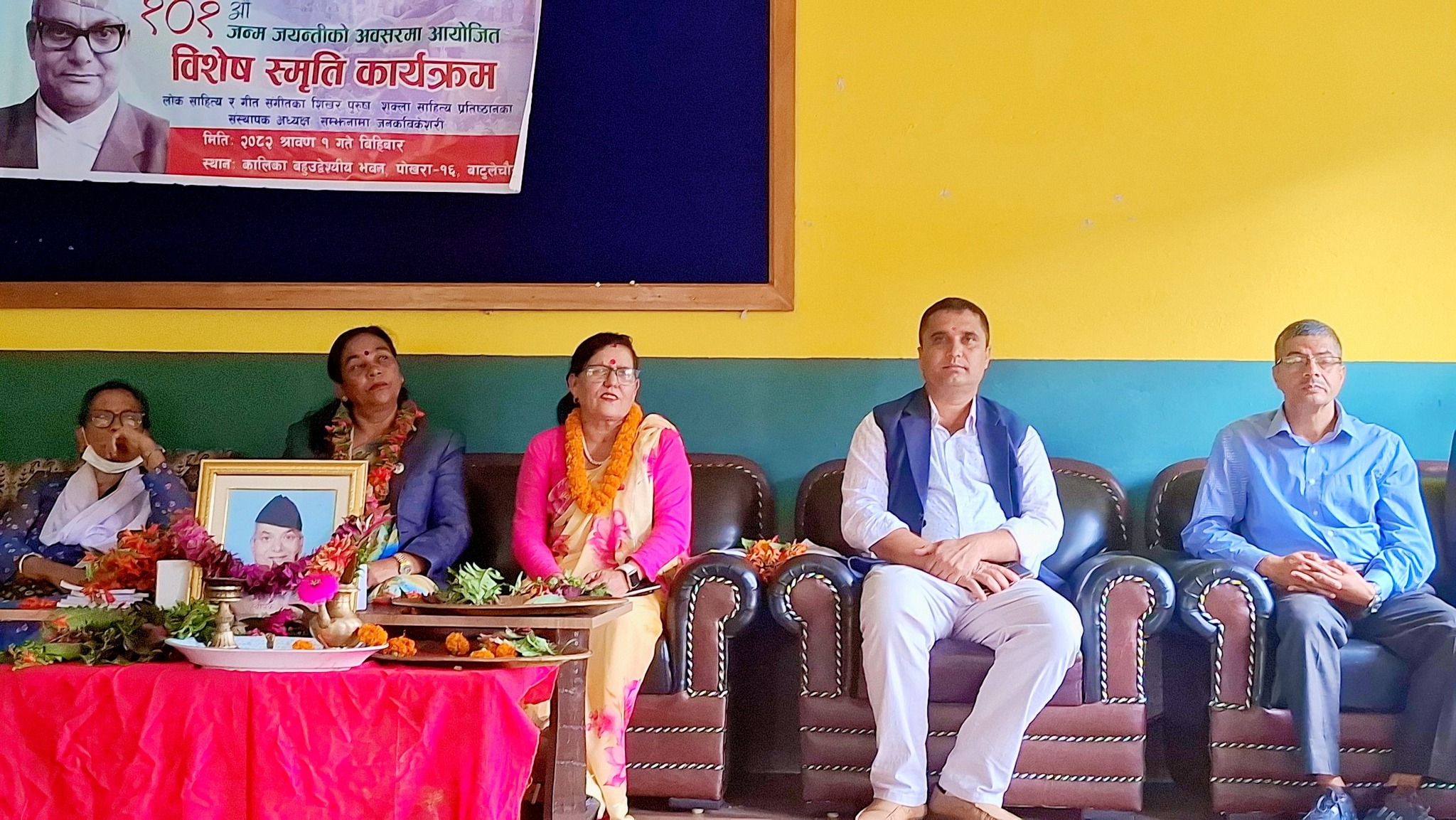 ‘धर्मराजलाई बिर्से जस्तो भयो’ पोखरा र काठमाडौँमा जनकवि केशरी धर्मराज थापाको १०१ औं जन्मजयन्ती