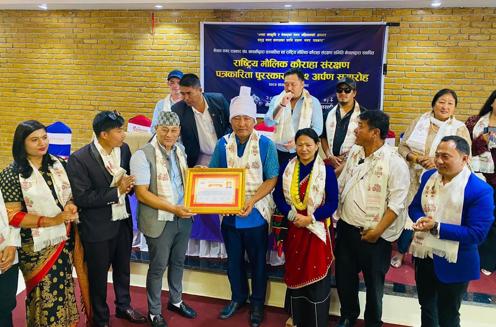 पत्रकार रूद्र शिरीष मगर पुरस्कृत