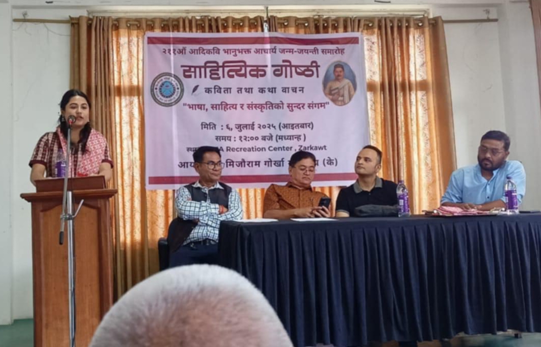 मिजोरममा आदिकविको सम्झना