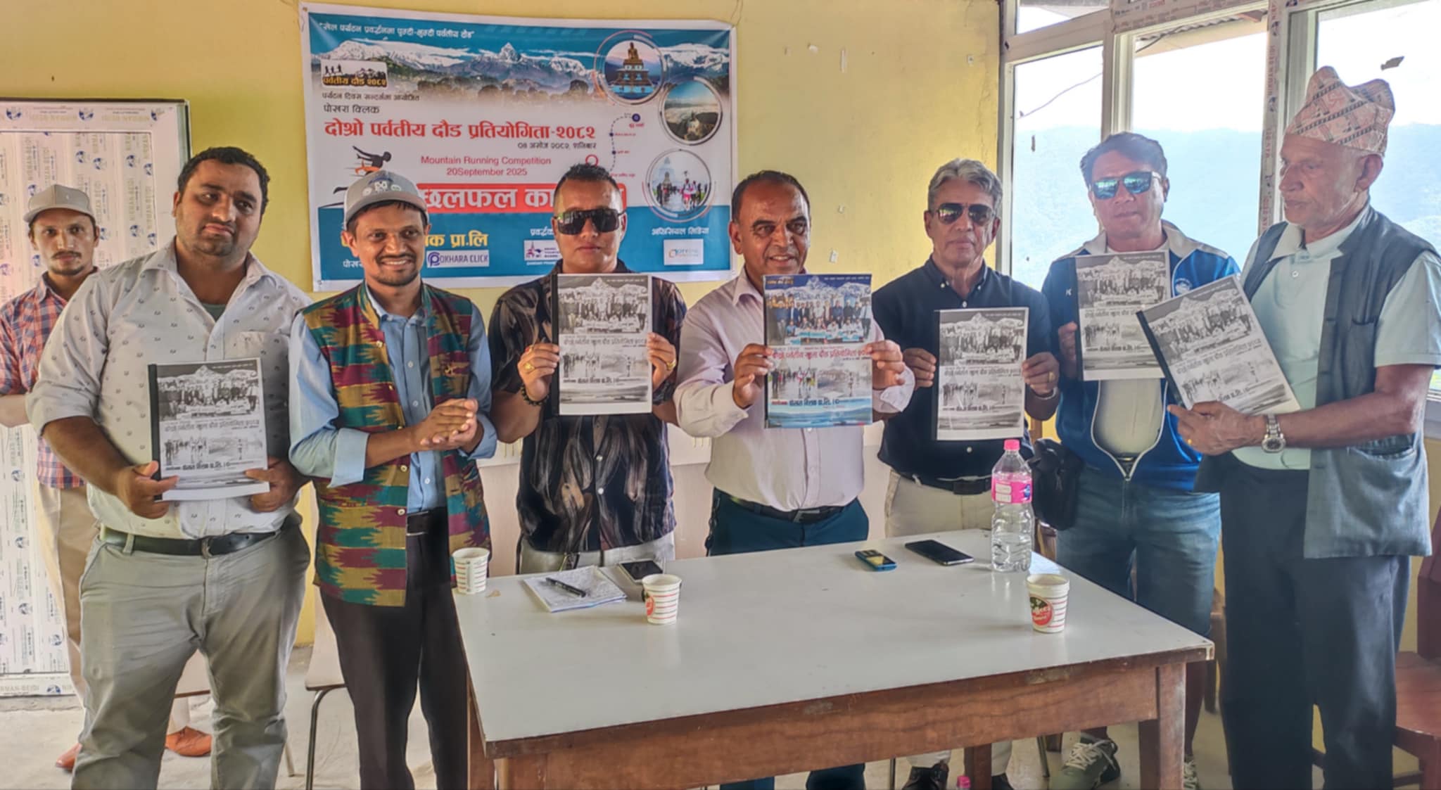 दोस्रो पर्वतीय दौड विश्व पर्यटन दिवस सेप्टेम्बर २७ कै दिन आयोजना हुने