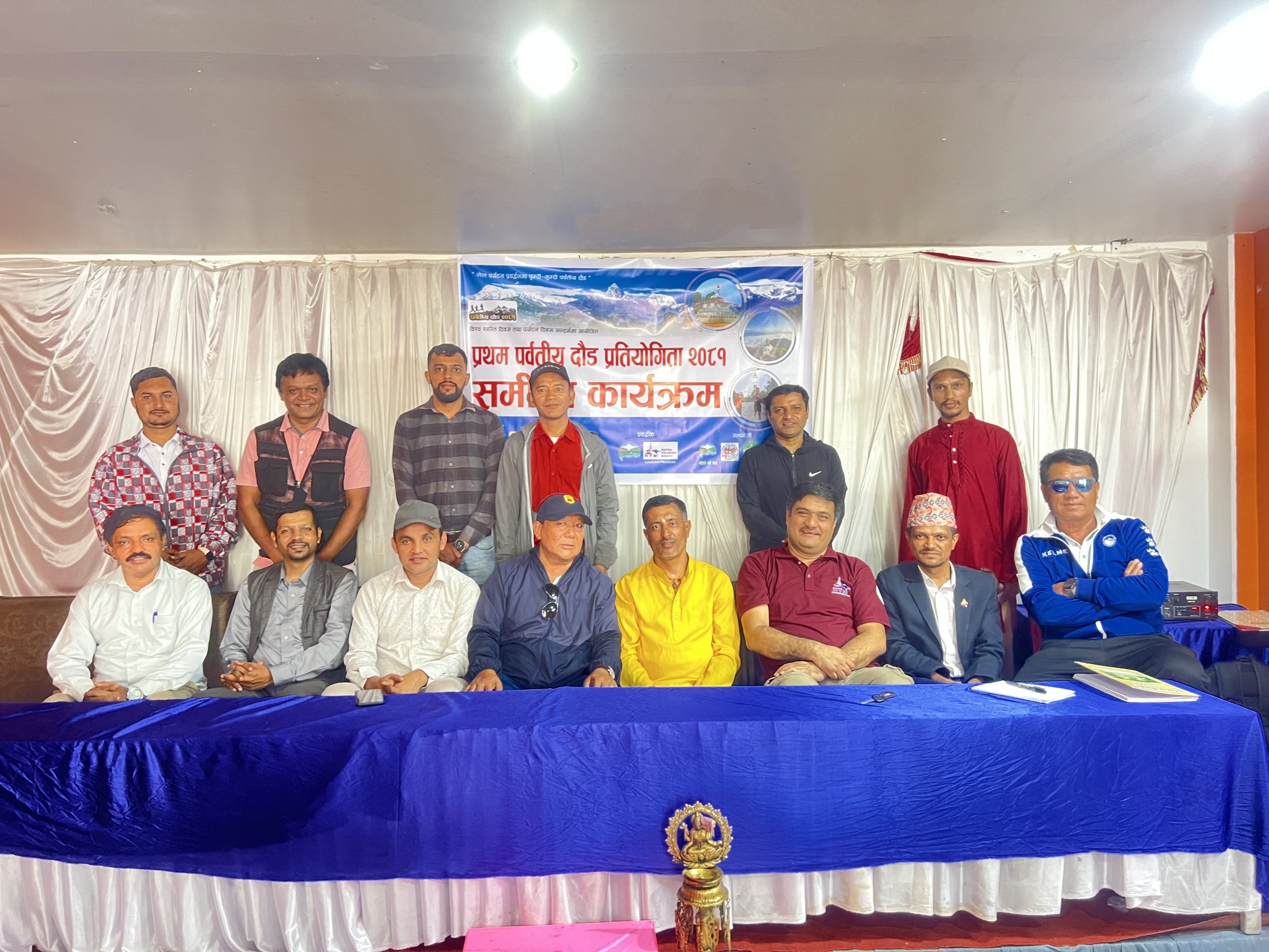 दोस्रो संस्करणको पोखरा क्लिक पुम्दीभुम्दी पर्वतीय दौड असोज पहिलो साता
