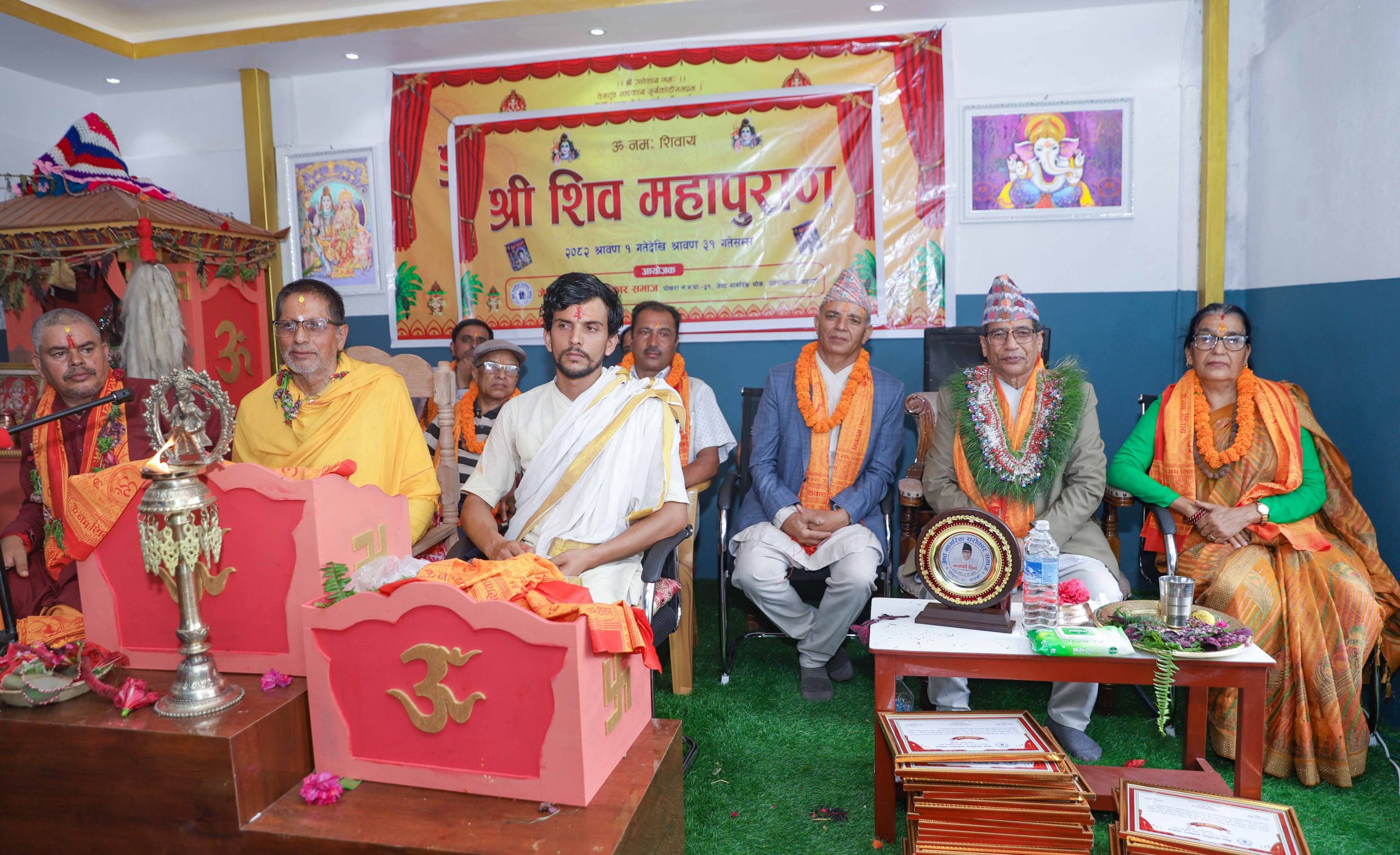 शिव महापुराण धार्मिक समारोहको शुभारम्भ ज्येष्ठ नागरिकलाई सामाजिक सम्मान जरूरी : प्रदेश प्रमुख भट्ट