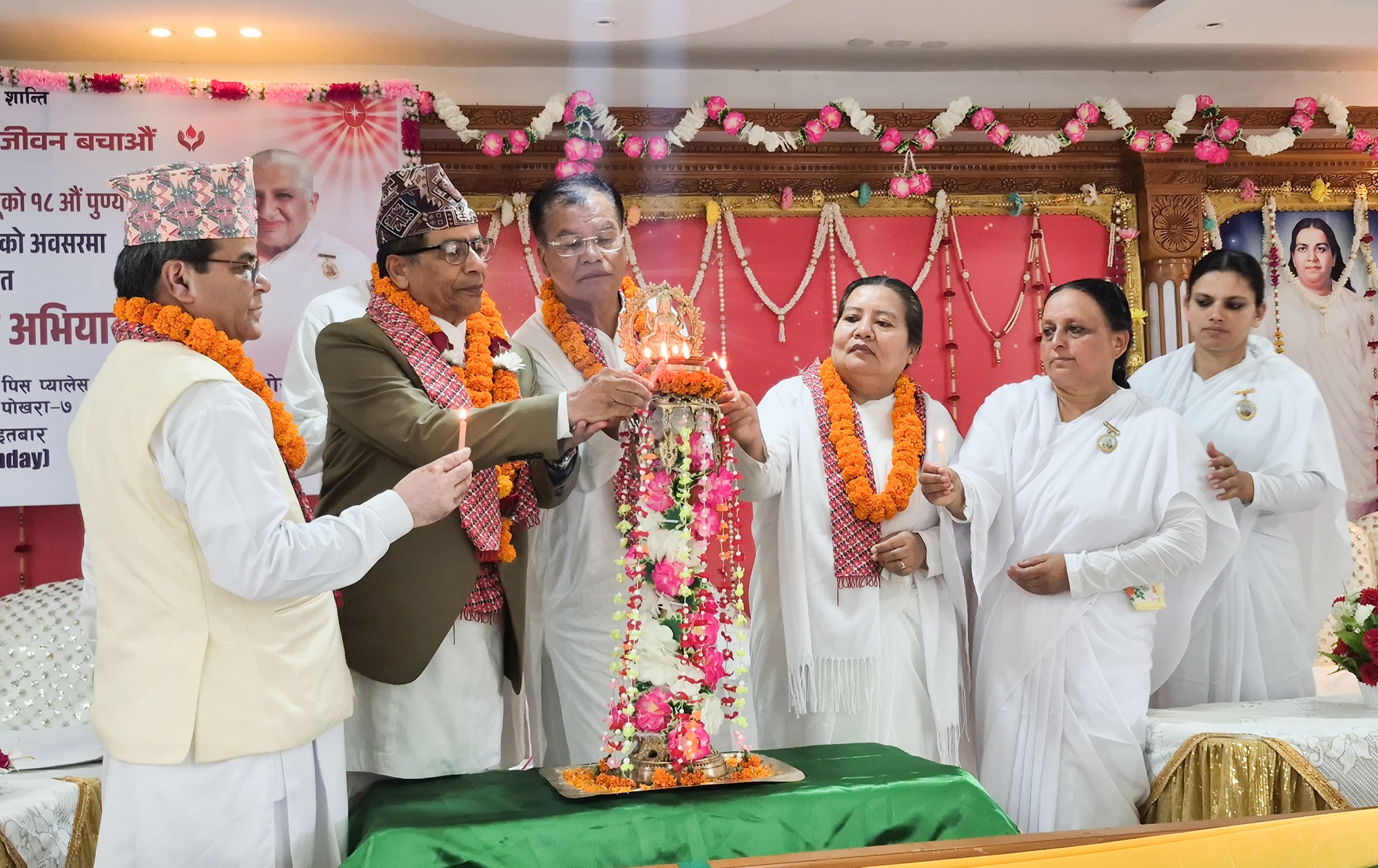 रक्तदान स्वयंको पनि हित हो : प्रदेश प्रमुख भट्ट