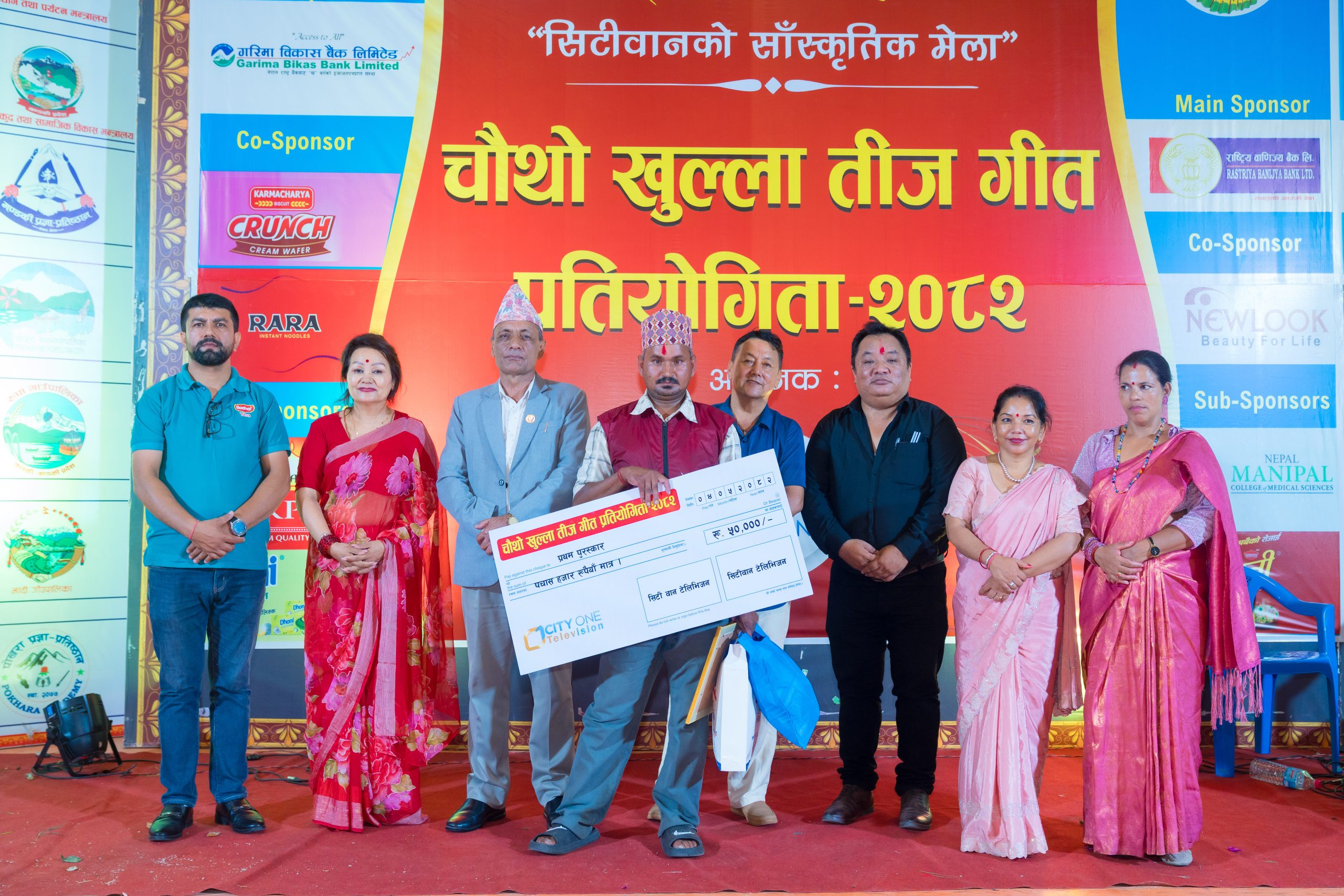 सिटीवानको चौँथो खुला तीजगीत प्रतियोगितामा देवीस्थान भजन महिला समूह प्रथम