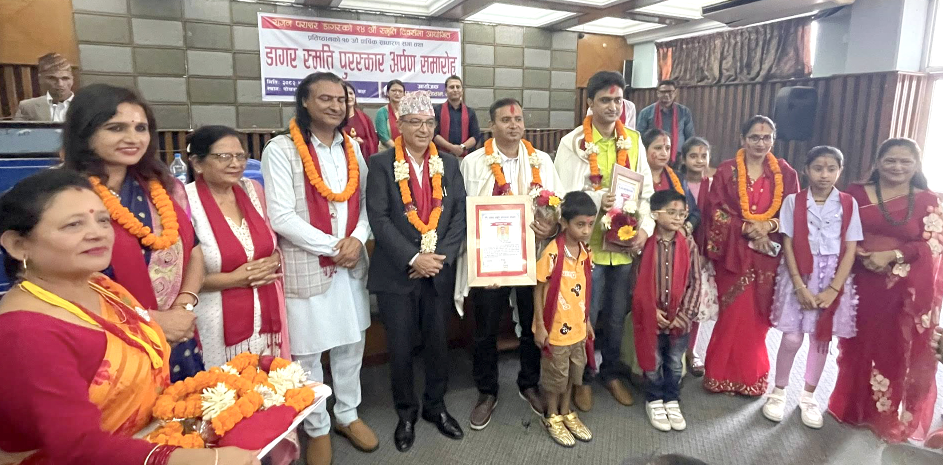 युवा उद्यमी भाष्कर र राहुललाई डागर स्मृति पुरस्कार
