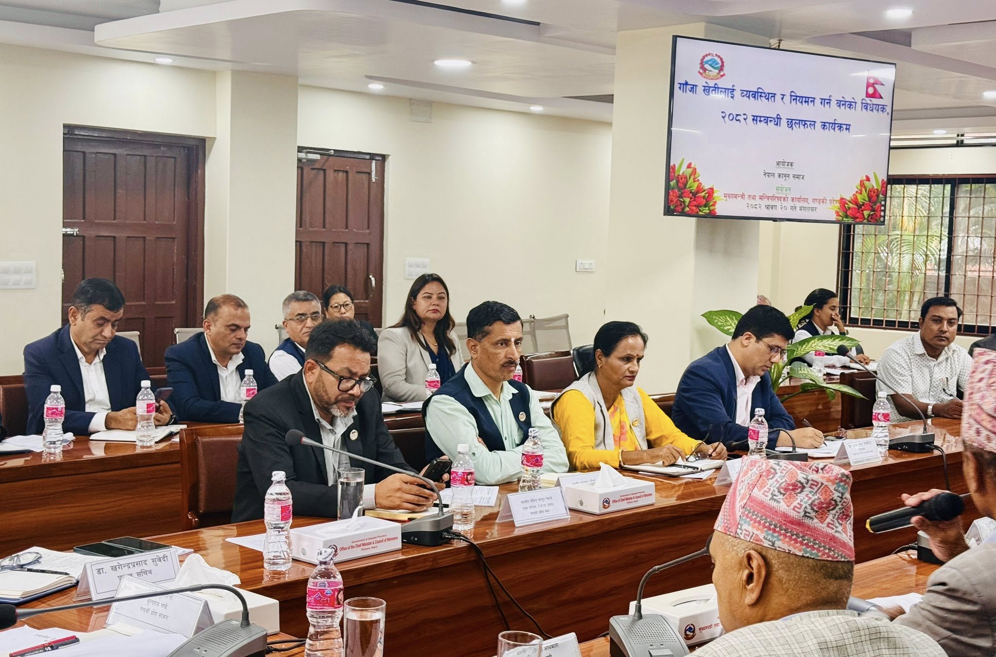 गाँजा खेतीको इजाजत लिन १ करोड ८० लाखसम्म शुल्क ? गाँजा खेतीलाई व्यवस्थित र नियमन गर्न बनेको विधेयक २०८२ माथि छलफल