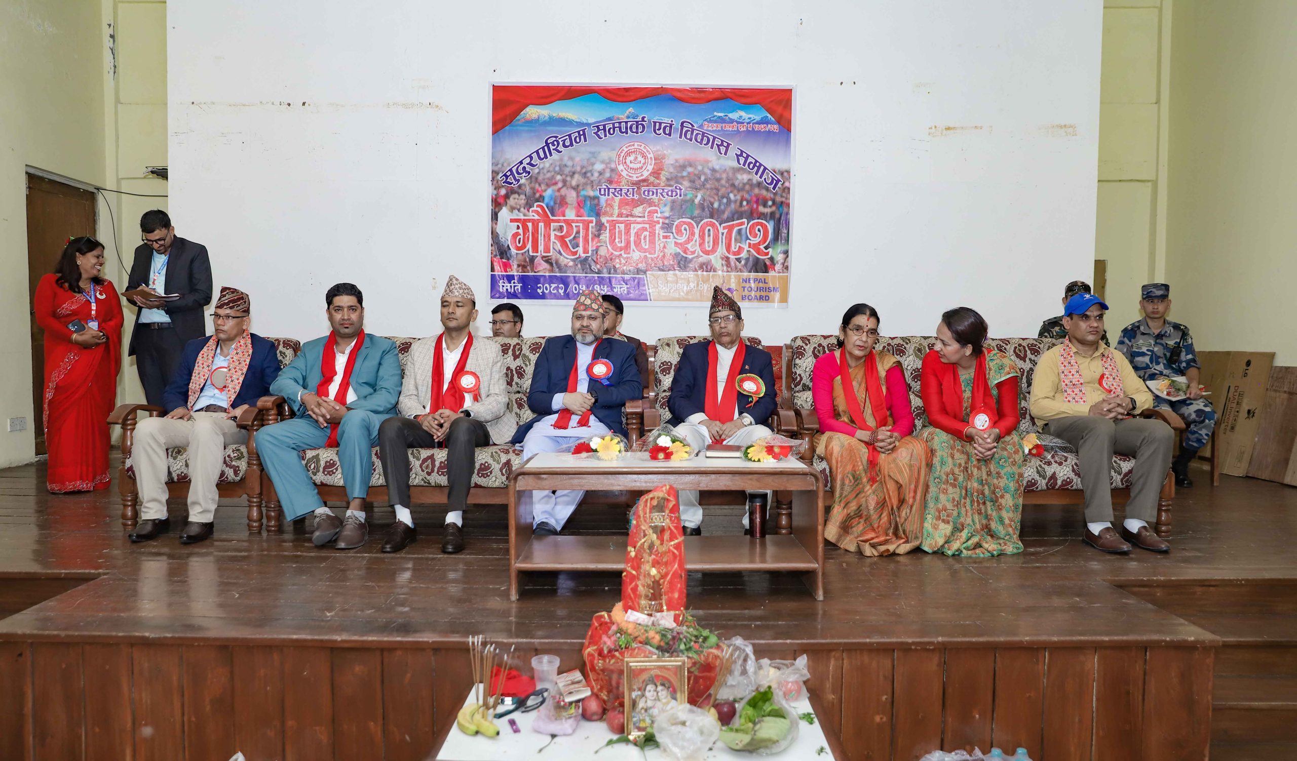 पोखरामा पनि मनाइयो गौरा