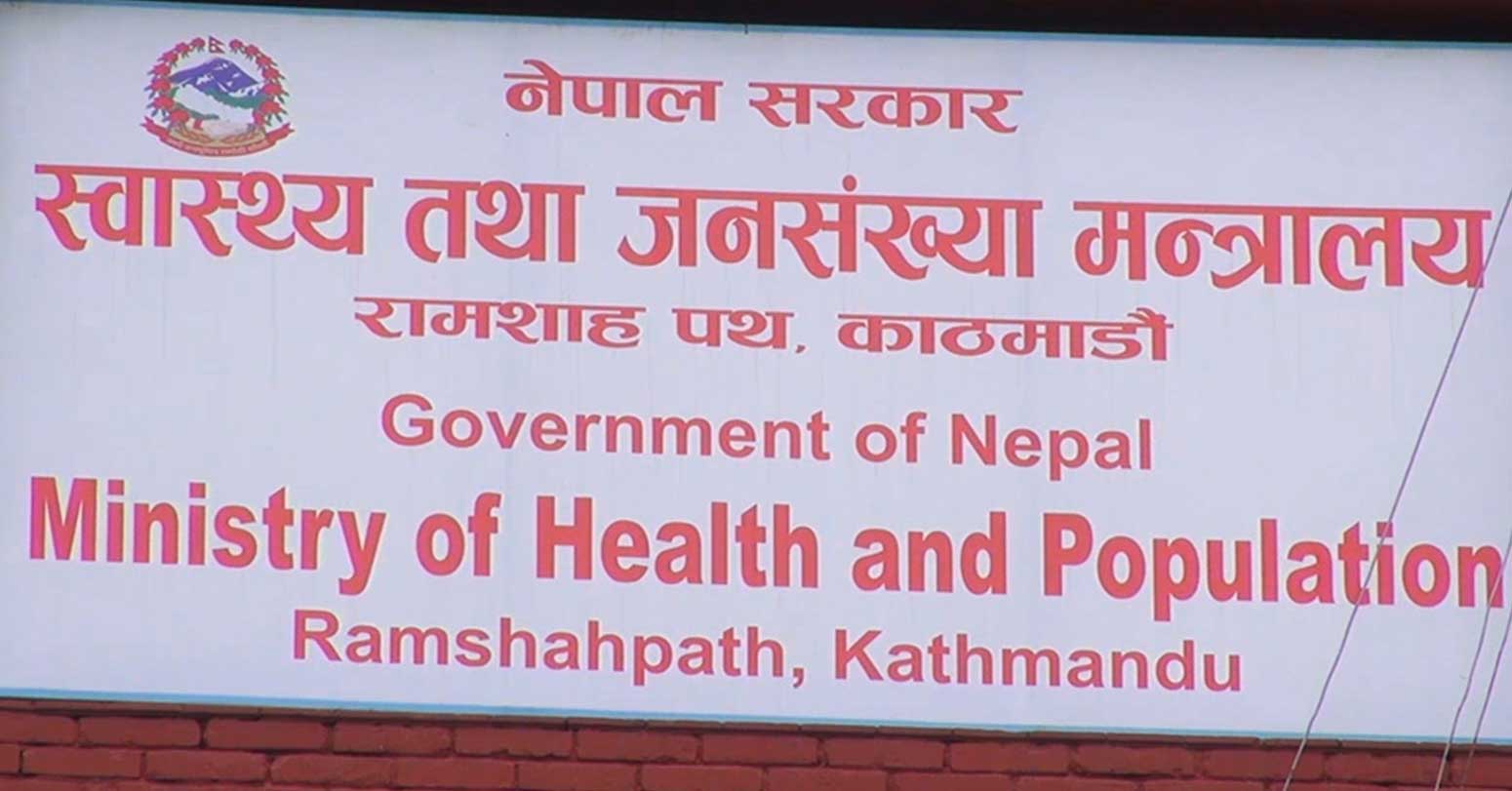 अब २० देखि ३५ वर्षकाले शुक्रकीट वा अण्डा दान गर्न पाउने