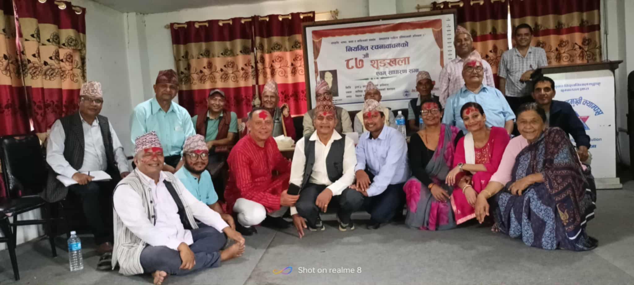 भेषजराज साहित्य प्रतिष्ठानमा यमकान्त खनाल