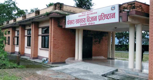 कसले बाजी मार्ला पोखरा स्वास्थ्य विज्ञान प्रतिष्ठानको उपकुलपतिमा ?  चार स्वास्थ्य विज्ञान प्रतिष्ठानमा उपकुलपतिका संक्षिप्त सूची सार्वजनिक