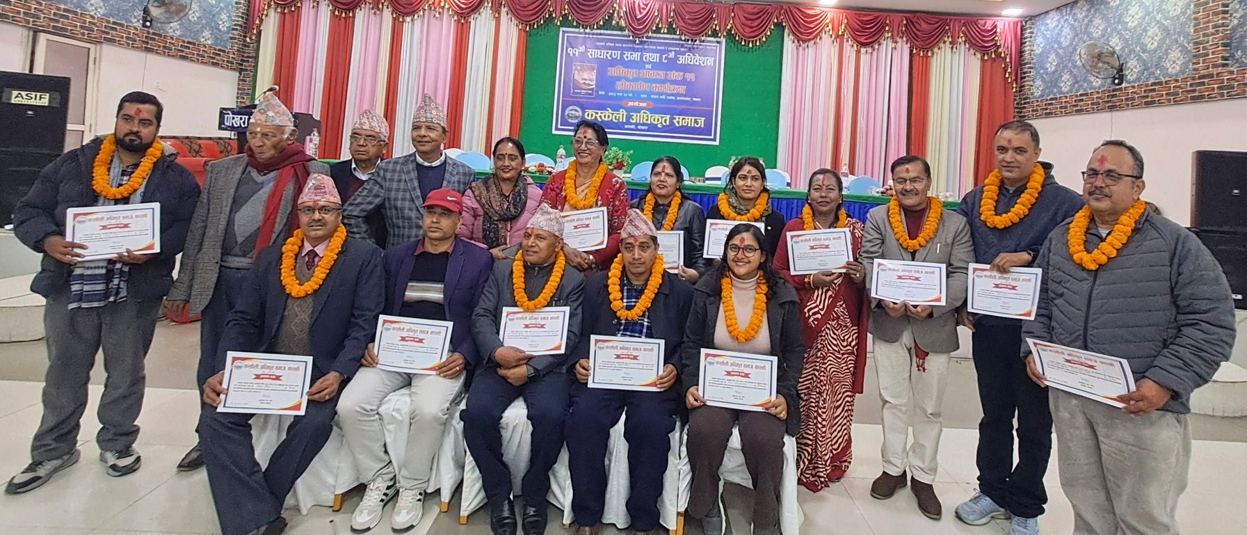 कस्केली अधिकृत समाजको अध्यक्षमा सुवेदी निर्वाचित