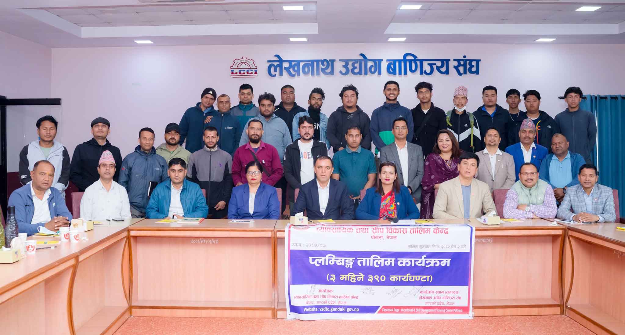 लेउवा संघमा तीन महिने प्लम्बिङ तालिम शुरू