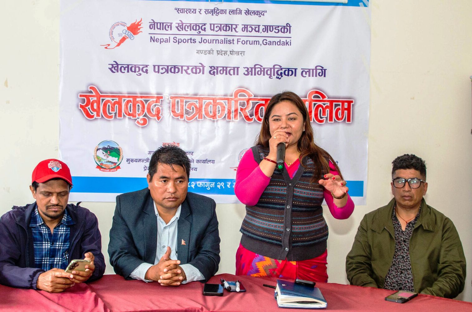 दुई दिने खेलकुद पत्रकारिता तालिम सम्पन्न