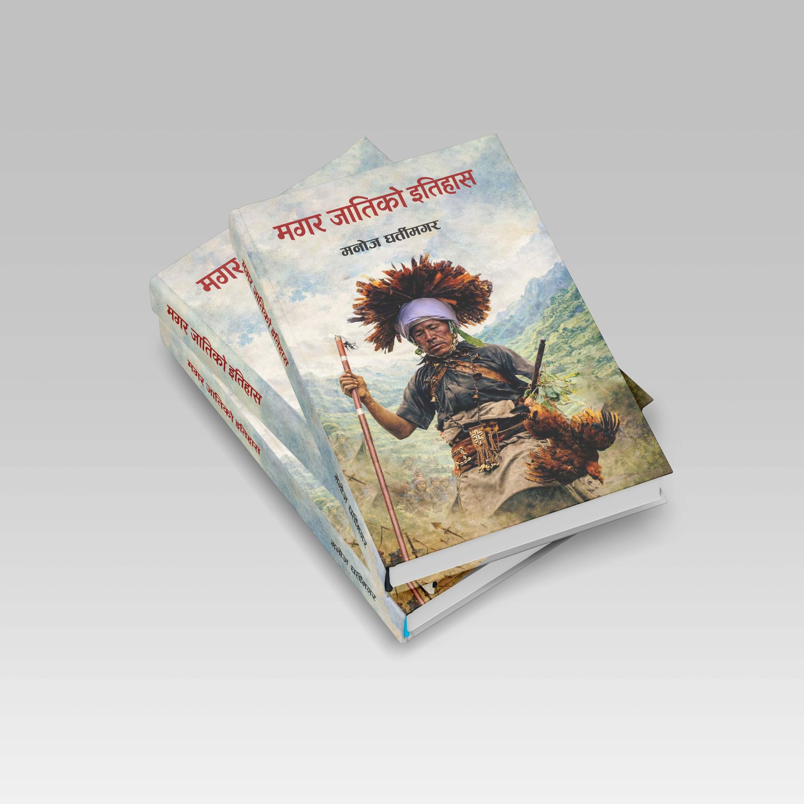 मगर जातिको इतिहास र भर्तीको फन्दा बजारमा