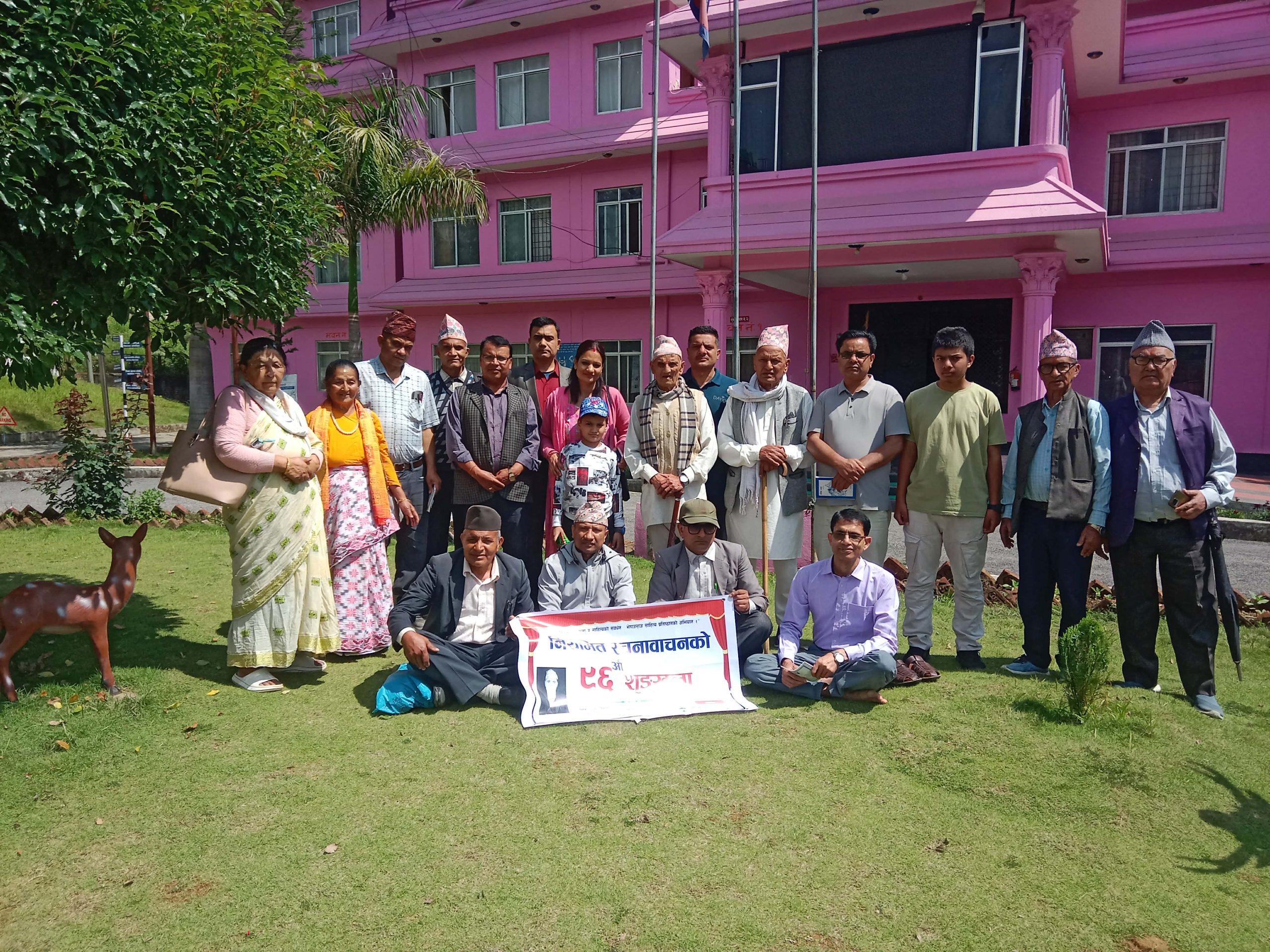 ९-८६ वर्षसम्मका स्रष्टाहरू गुञ्जे एउटै मञ्चमा