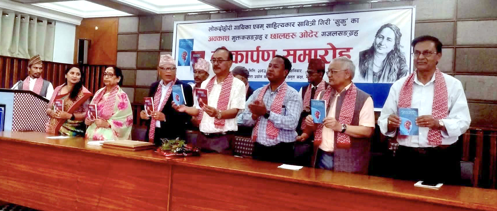 ‘अवकाश’ मुक्तक र ‘छालहरू ओढेर’ गजल कृतिसहित आइन् सावित्री गिरी सुकु